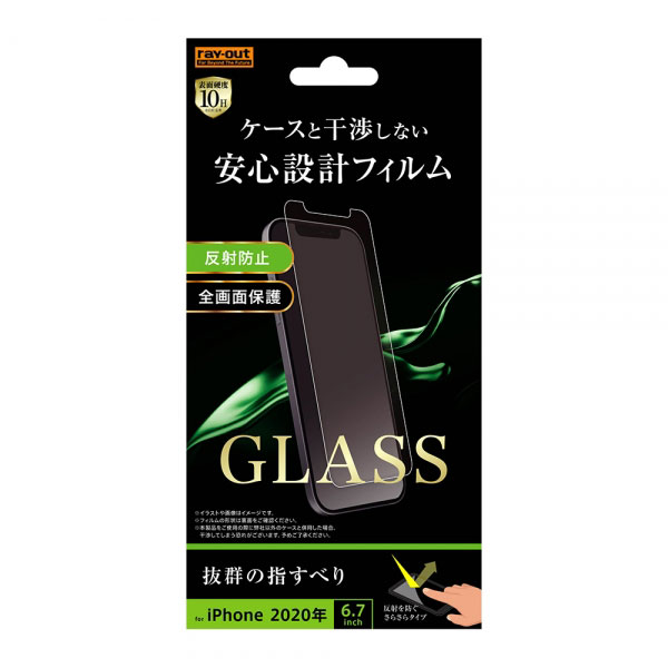 iPhone12 Pro Max ե վݸ 饹 10H ȿɻ 饹   ۥ ޥۥե