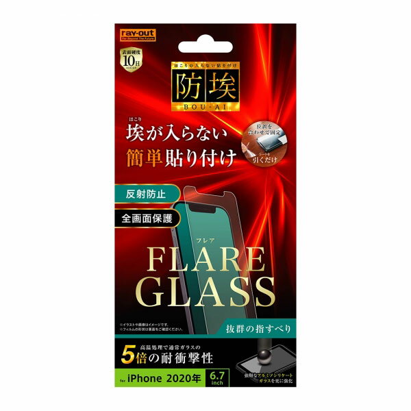 iPhone12 Pro Max ե վݸ 饹 Լ  10H ߥΥꥱ ȿɻ   ۥ...