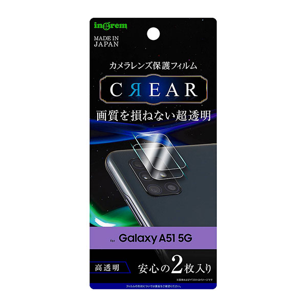 Galaxy A51 5G �ե���� SC-54A SCG07 ��������ݸ� ���� ������ ������ ���С� ����饯���� A51 galaxya51 ������...