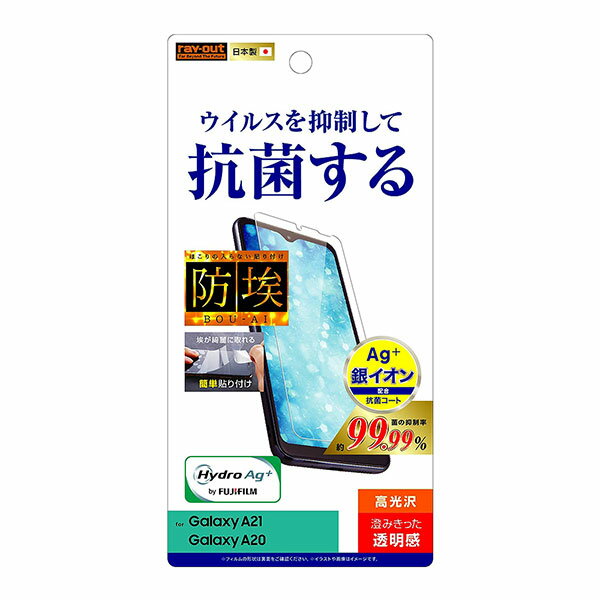 Galaxy A20 / Galaxy A21 ե SC-02M SCV46 SC-42A SCV49 վݸ ɻ  ...