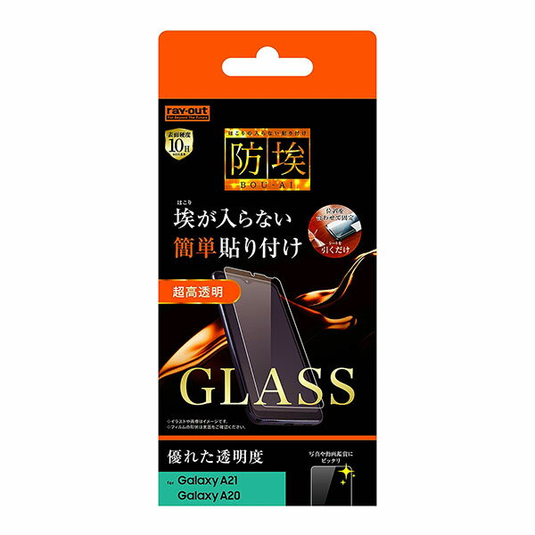 Galaxy A20 / Galaxy A21 ե SC-02M SCV46 SC-42A SCV49 վݸ 饹 Լ 10H...
