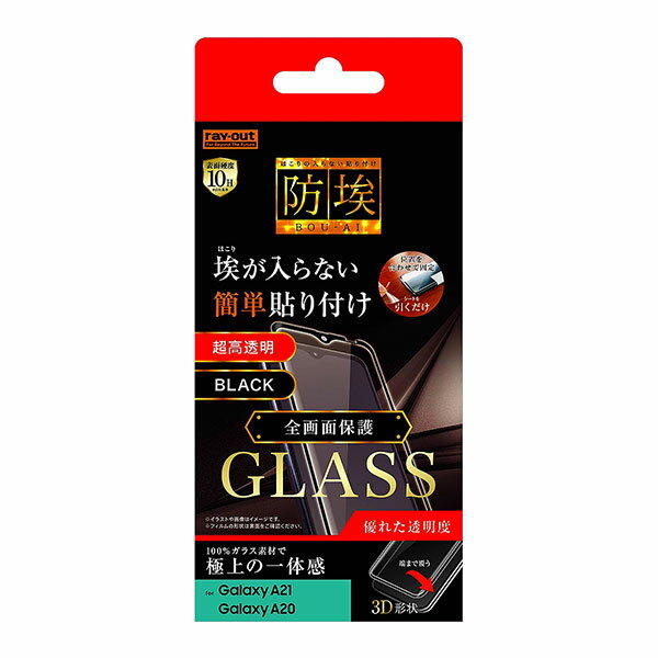 Galaxy A20 / Galaxy A21 ե SC-02M SCV46 SC-42A SCV49 վݸ 饹 Լ 3D ...