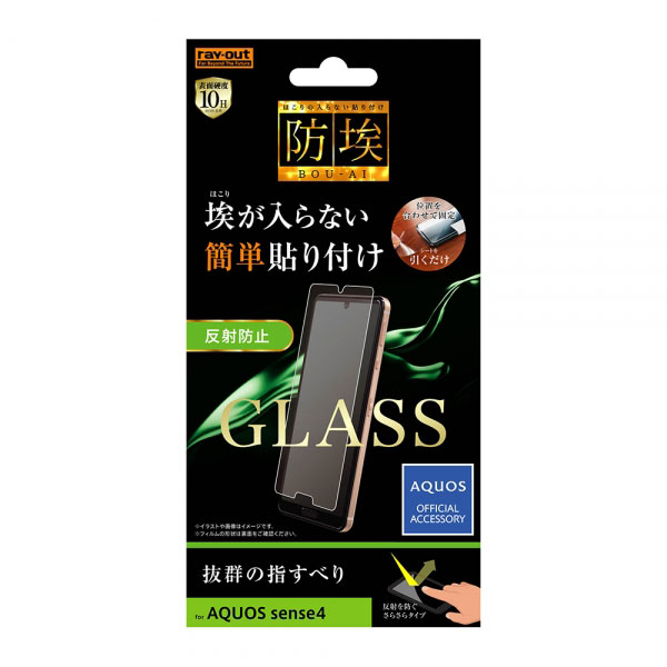 AQUOS sense4 sense4lite sense5G ե վݸ 饹 Լ 10H ȿɻ 饹 С ...