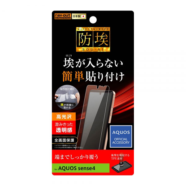 AQUOS sense4 sense4lite sense5G ե վݸ TPU  ե륫С ׷ۼ С  S...