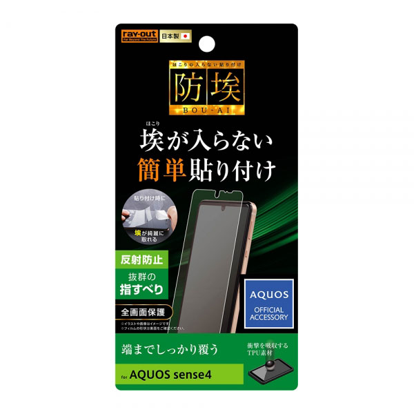 AQUOS sense4 sense4lite sense5G ե վݸ TPU ȿɻ ե륫С ׷ۼ С ...