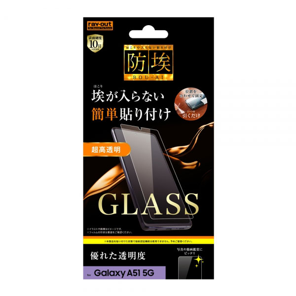 Galaxy A51 5G ե SC-54A SCG07 վݸ 饹 Լ 10H  饹   С ...