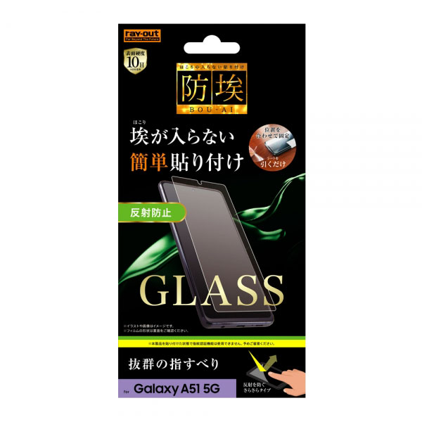 Galaxy A51 5G ե SC-54A SCG07 վݸ 饹 Լ 10H ȿɻ 饹   ...