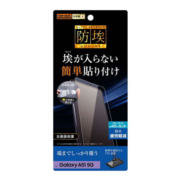 Galaxy A51 5G ե SC-54A SCG07 վݸ TPU  ե륫С ׷ۼ ֥롼饤ȥå  ...
