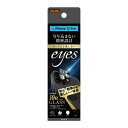 iPhone12 Pro フィルム カメラレンズ保護 ガラス 10H eyes ブラック カバー アイフォンフィルム スマホフィルム