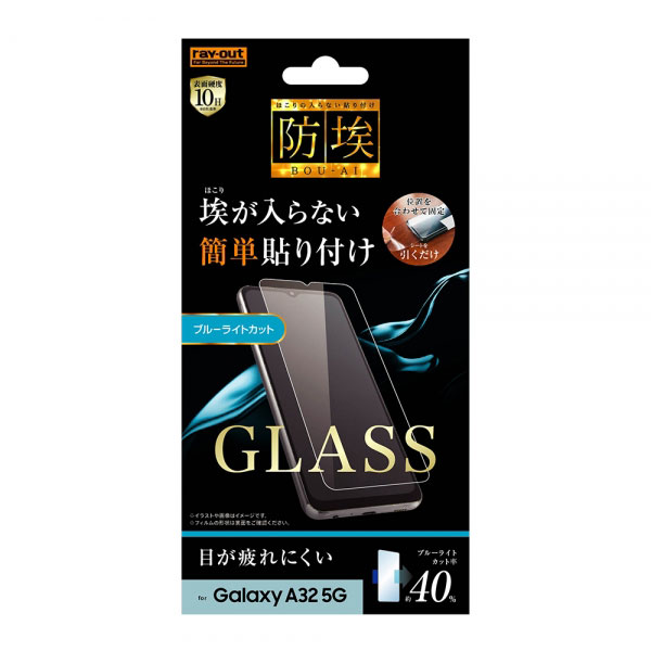 Galaxy A32 5G SCG08 ե վݸ 饹 Լ 10H ֥롼饤ȥå 饹   С ...