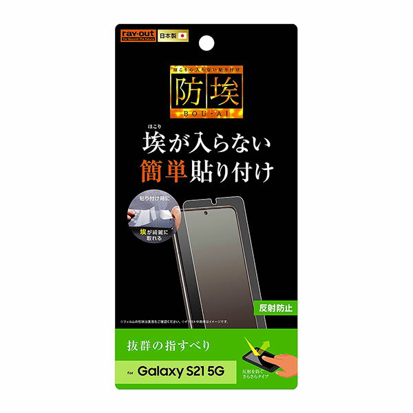 Galaxy S21 5G ե SC-51B SCG09 վݸ  ȿɻ   С 饯s21 gal...