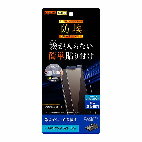 Galaxy S21+ 5G ե SCG10 վݸ TPU  ե륫С ׷ۼ ֥롼饤ȥå С galaxys...