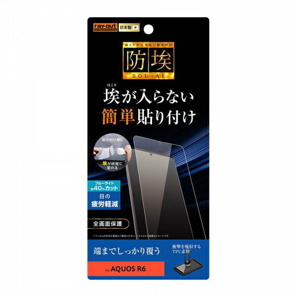 AQUOS R6 SH-51B ե վݸ TPU  ե륫С ׷ۼ ֥롼饤ȥå С 㡼  ...