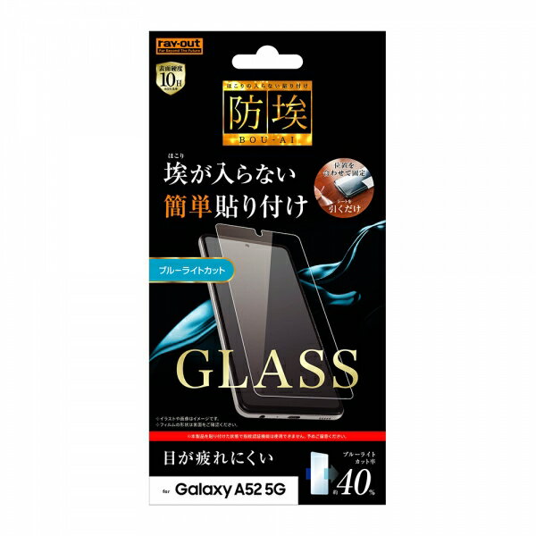 Galaxy A52 5G ե SC-53B վݸ 饹 Լ 10H ֥롼饤ȥå 饹 С 饯 ...