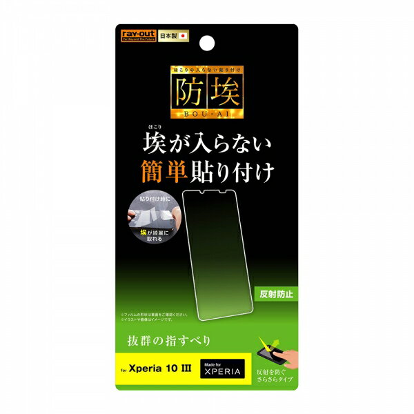 Xperia 10 III 10 III Lite ե վݸ  ȿɻ SO-52B SOG04 A102SO XQ-BT4...
