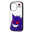 iPhone13 Pro ケース ハードケース ポケットモンスター 耐衝撃 MiA ゲンガー スタンダード カバー アイホン アイフォン 13 プロ スマホケース