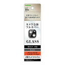 iPhone 13 13mini フィルム カメラレンズ保護 10H 2眼モデル ブラック 強化ガラス シール シート カバー アイホン アイフォン 13 13 ミニ スマホフィルム(2)