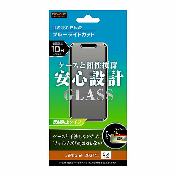 iPhone13 mini ե վݸ 饹 ֥롼饤ȥå ȿɻ   С ۥ ե 13 ...