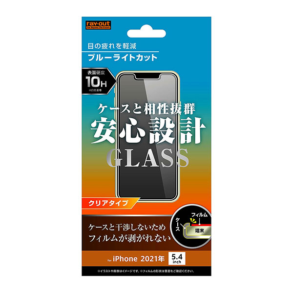 iPhone13 mini ե վݸ 饹 ֥롼饤ȥå    С ۥ ե 13 ߥ ...