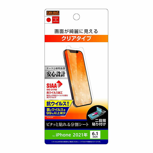 iPhone13 iPhone13 Pro ե վݸ ɻ  륹   С ۥ ե 1...