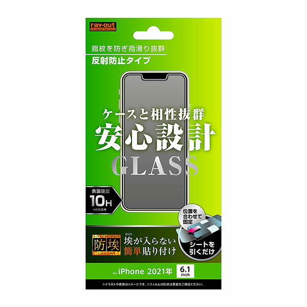 iPhone13 iPhone13 Pro ե վݸ 饹 Լ ȿɻ   С ۥ ե 13 ...
