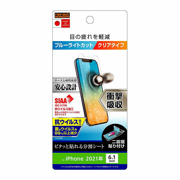 iPhone13 iPhone13 Pro ե վݸ ׷ۼ ֥롼饤ȥå  륹   С ...