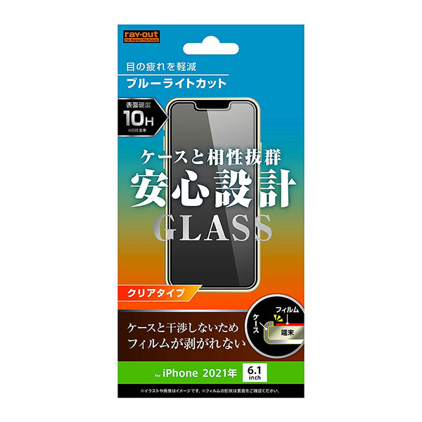 iPhone13 iPhone13 Pro ե վݸ 饹 ֥롼饤ȥå    С ۥ ե...