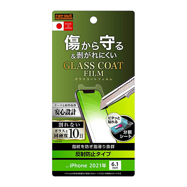 iPhone13 iPhone13 Pro ե վݸ 饹  ȿɻ   С ۥ ե 13 13ץ ޥۥե