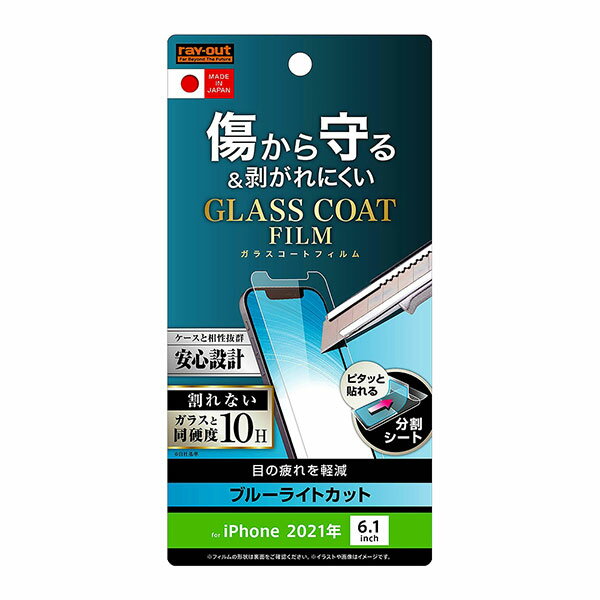 iPhone13 iPhone13 Pro ե վݸ 饹  ֥롼饤ȥå    С ...