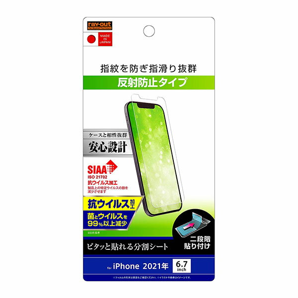 iPhone13 Pro Max ե վݸ ɻ ȿɻ 륹   С ۥ ե 13 ...