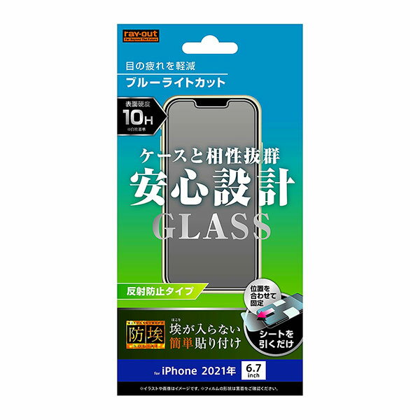 iPhone13 Pro Max ե վݸ 饹 Լ ֥롼饤ȥå ȿɻ   С ۥ ե...