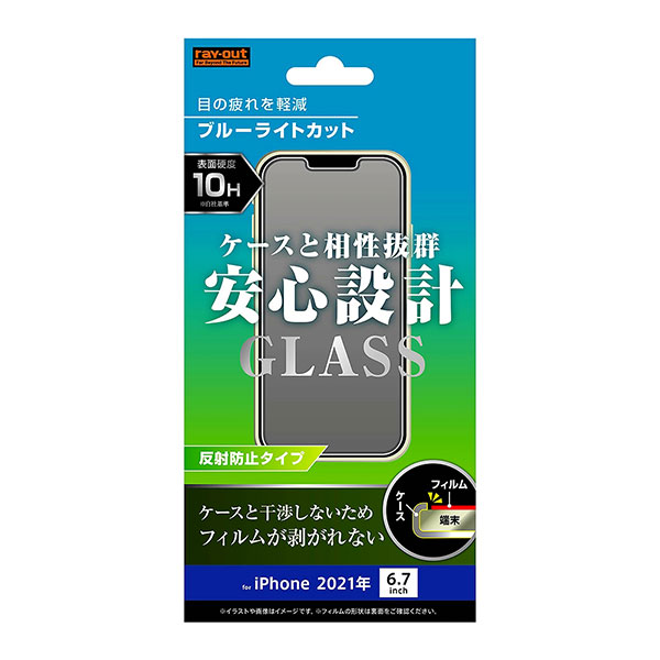 iPhone13 Pro Max ե վݸ 饹 ֥롼饤ȥå ȿɻ   С ۥ ե 1...