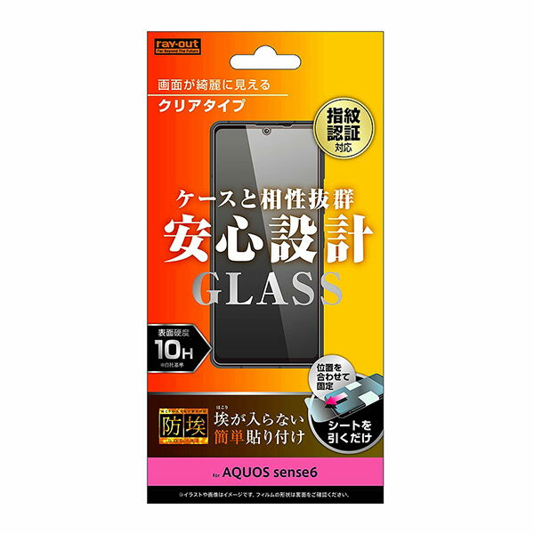 AQUOS sense6 sense6s ե SHG07 SH-54B SHG05 SH-RM19 SH-M19 վݸ 饹ե...