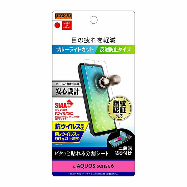 AQUOS sense6 sense6s ե SHG07 SH-54B SHG05 SH-RM19 SH-M19 վݸ ׷ۼ ...