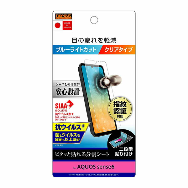 AQUOS sense6 sense6s ե SHG07 SH-54B SHG05 SH-RM19 SH-M19 վݸ ׷ۼ ...