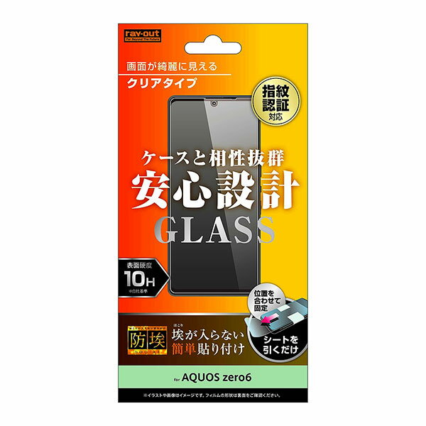 AQUOS zero6 ե վݸ 饹 Լ 10H  С   SHG04 A102SH SH-RM18 ...
