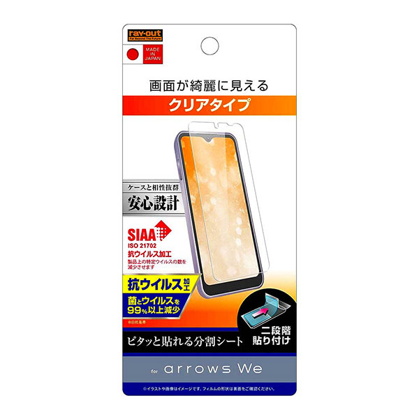 arrows We ե վݸ ɻ  륹 С  F-51B FCG01 A101FC   ...