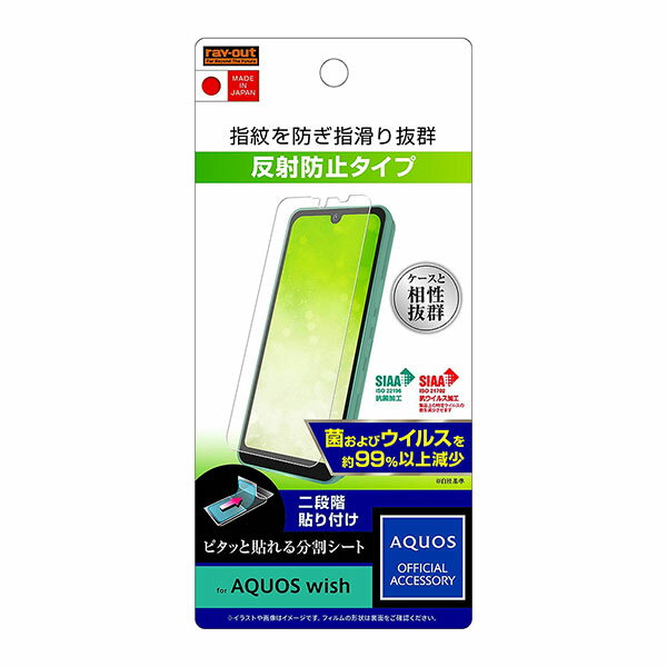 AQUOS wish3 wish2 wish ե վݸ  ȿɻ ݡ륹 С  SH-53D SH-M2...