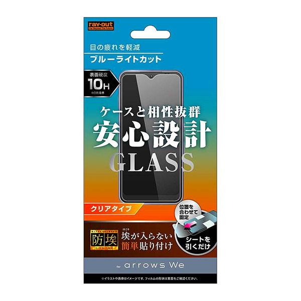 arrows We ե վݸ 饹 Լ 10H ֥롼饤ȥå  С  F-51B FCG01 A101FC...