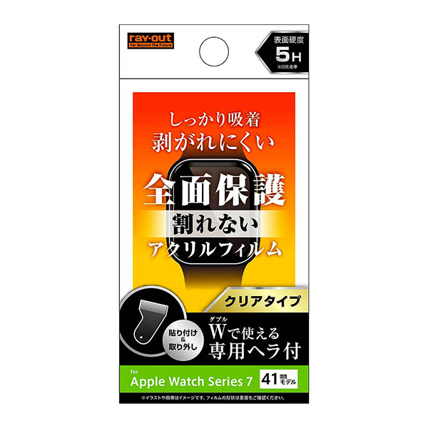 Apple Watch Series7 41mm ե ե 3D 5H ݸ  ֥å åץ륦å ꡼...