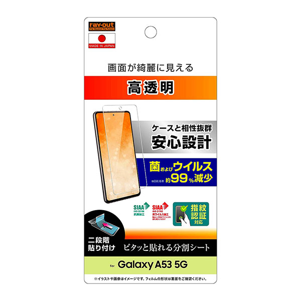 Galaxy A53 5G ե SC-53C SCG15 վݸ ɻ  ݡ륹 ǧб С 饯...