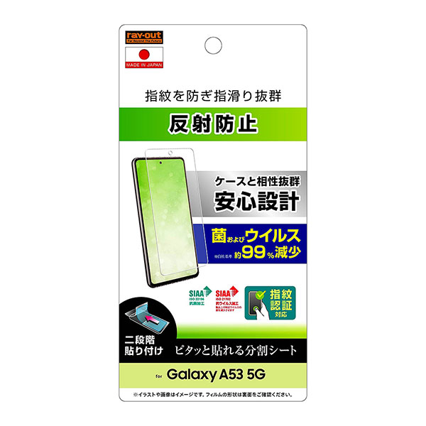 Galaxy A53 5G ե SC-53C SCG15 վݸ  ȿɻ ݡ륹 ǧб С 饯...