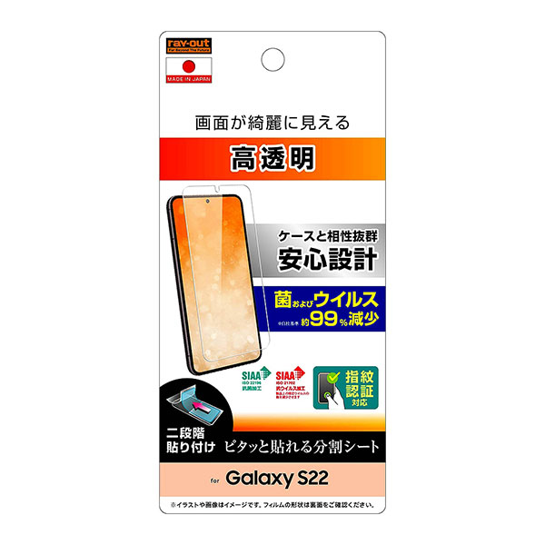 Galaxy S22 ե SC-51C SCG13 վݸ ɻ  ݡ륹 ǧб   С ...