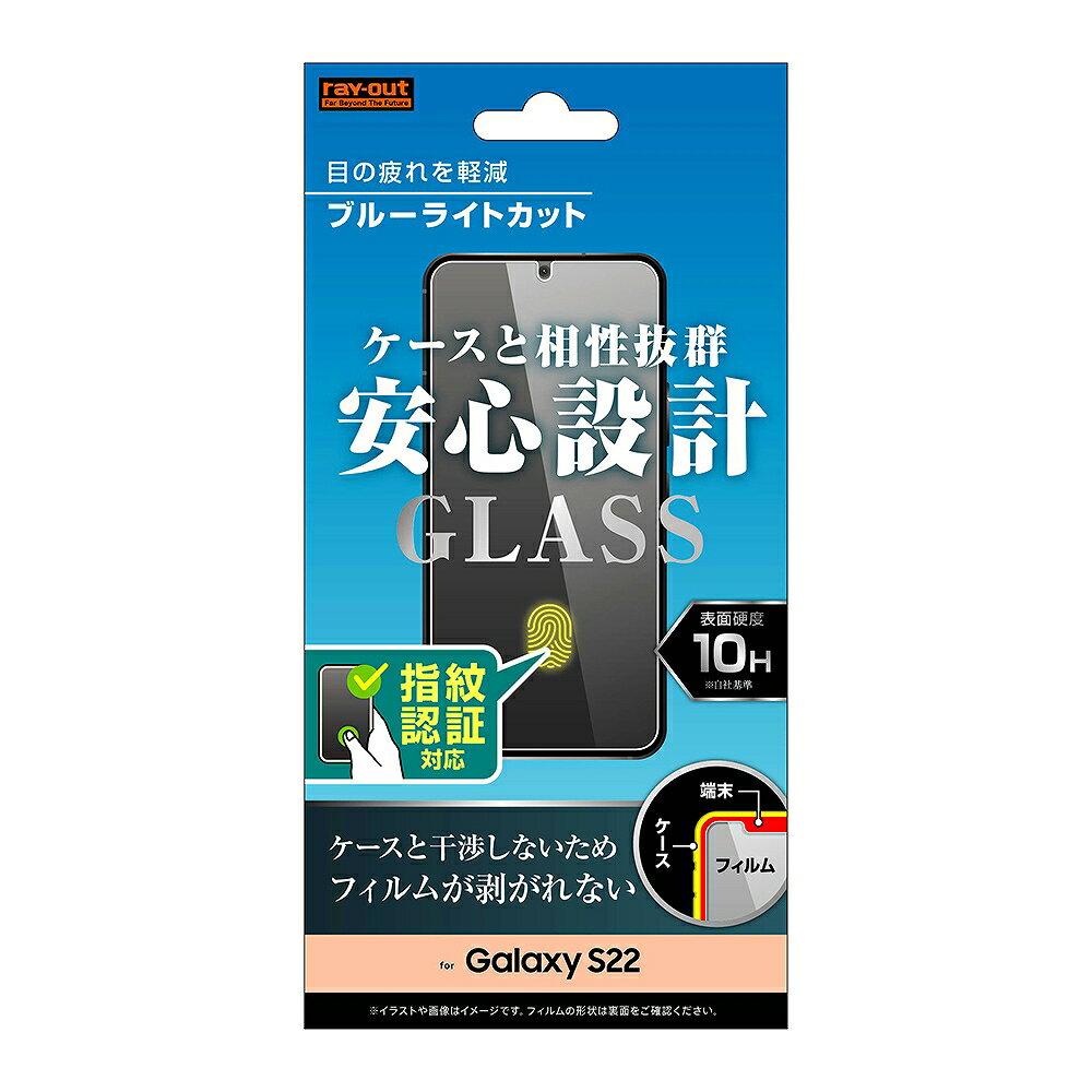 Galaxy S22 ե SC-51C SCG13 վݸ 饹 10H ֥롼饤ȥå ǧб   С...