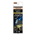Galaxy S22 フィルム SC-51C SCG13 カメラレンズ保護 ガラス 10H eyes クリア シール シート カバー ギャラクシーs22 galaxys22 ギャラクシー s22 スマホフィルム