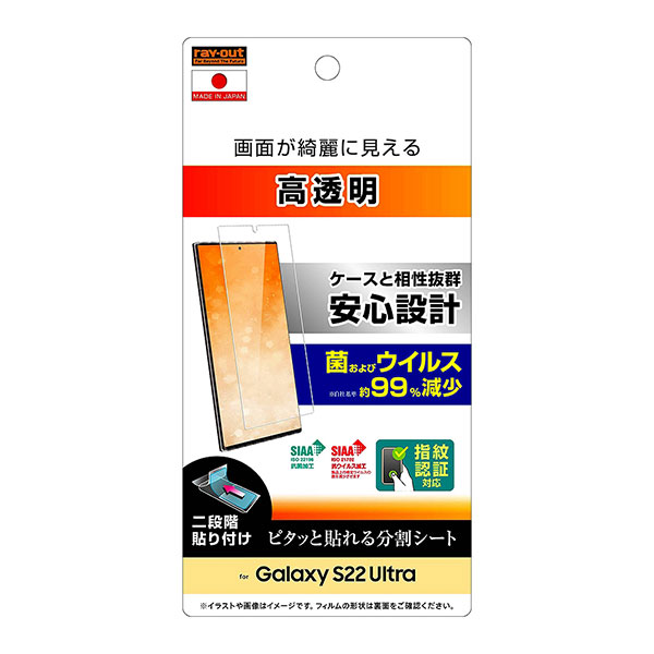 Galaxy S22 Ultra SC-52C SCG14 ե վݸ ɻ  ݡ륹 ǧб С ...