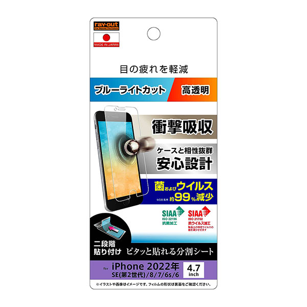 iPhone SE 3 2 SE3 SE2 iPhone 8 7 6s 6 ե վݸ ׷ۼ ֥롼饤ȥå ...
