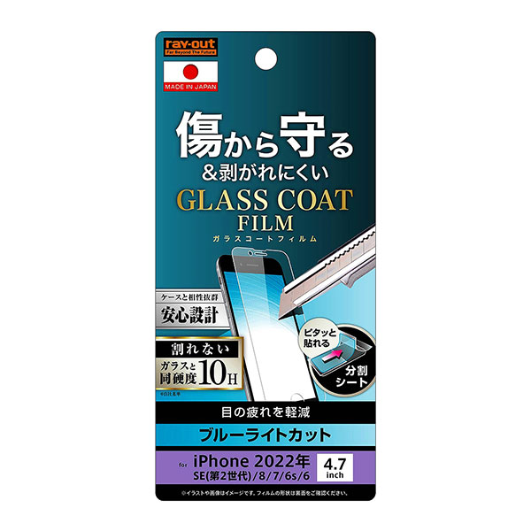 iPhone SE 3 2 SE3 SE2 iPhone 8 7 6s 6 ե վݸ 10H 饹  ֥...