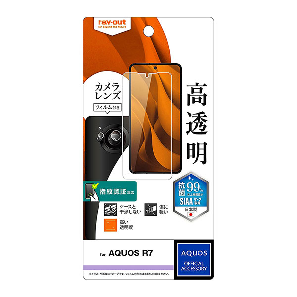 AQUOS R7 SH-52C A202SH ե վݸ ɻ Ʃ ݡ륹 ǧб եդ ...