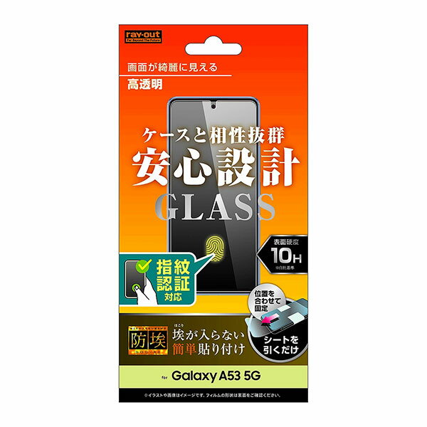 Galaxy A53 5G ե SC-53C SCG15 վݸ 饹 Լ 10H  ǧб С 饯A5...